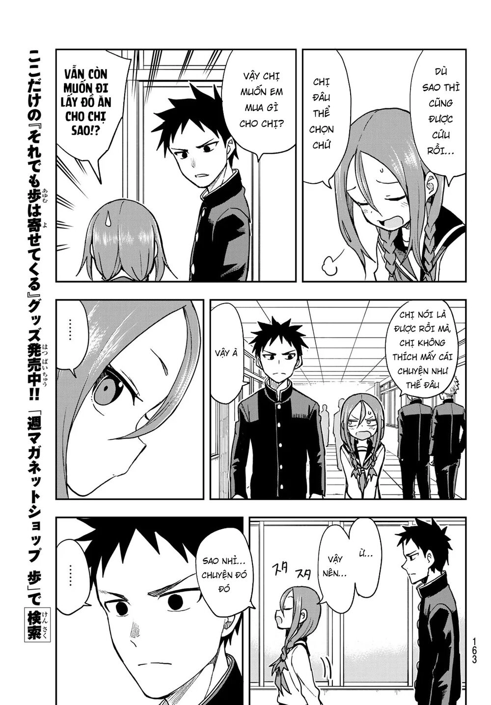 Soredemo Ayumu Wa Yosetekuru Chapter 74 - 10