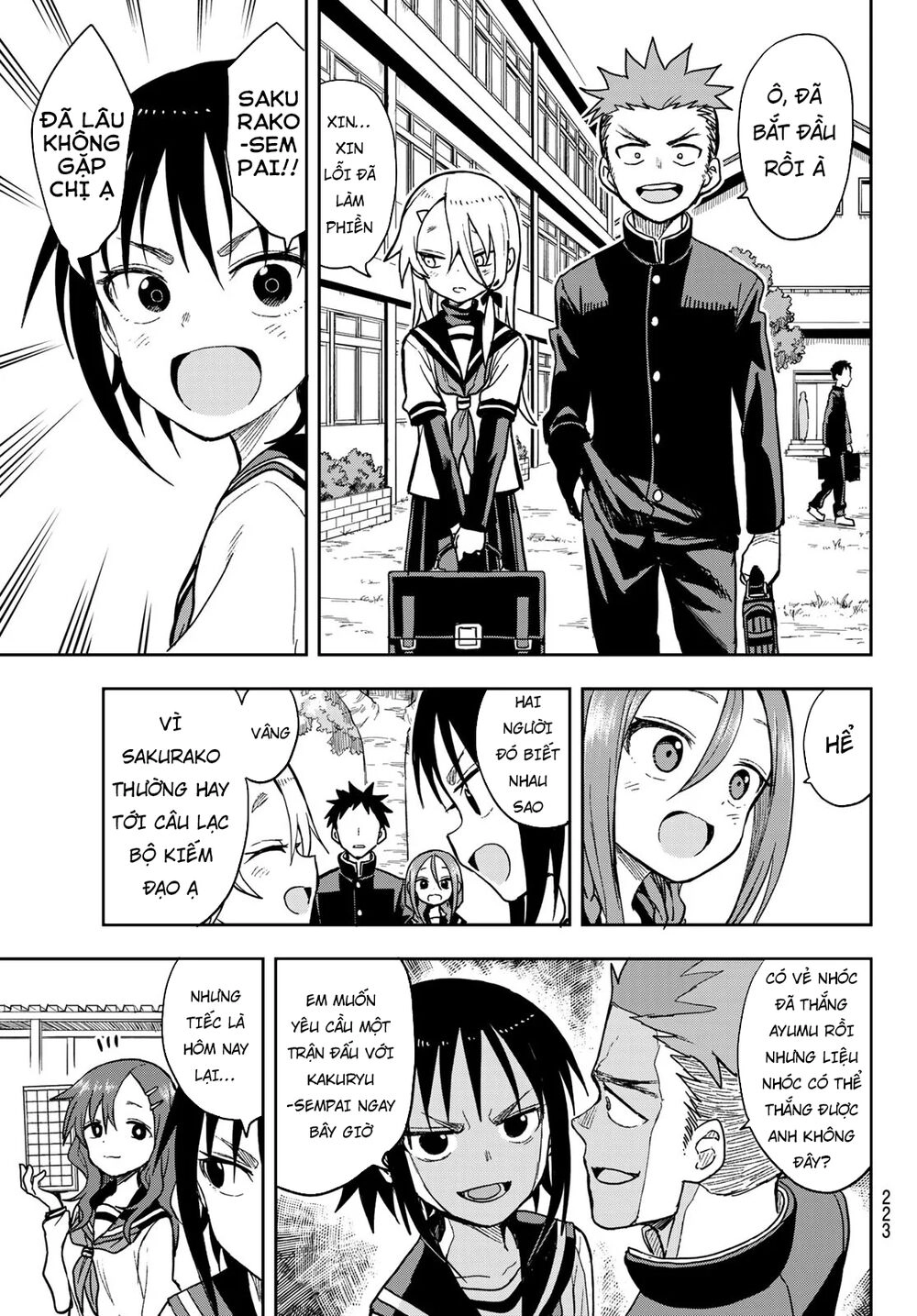 Soredemo Ayumu Wa Yosetekuru Chapter 75 - 6