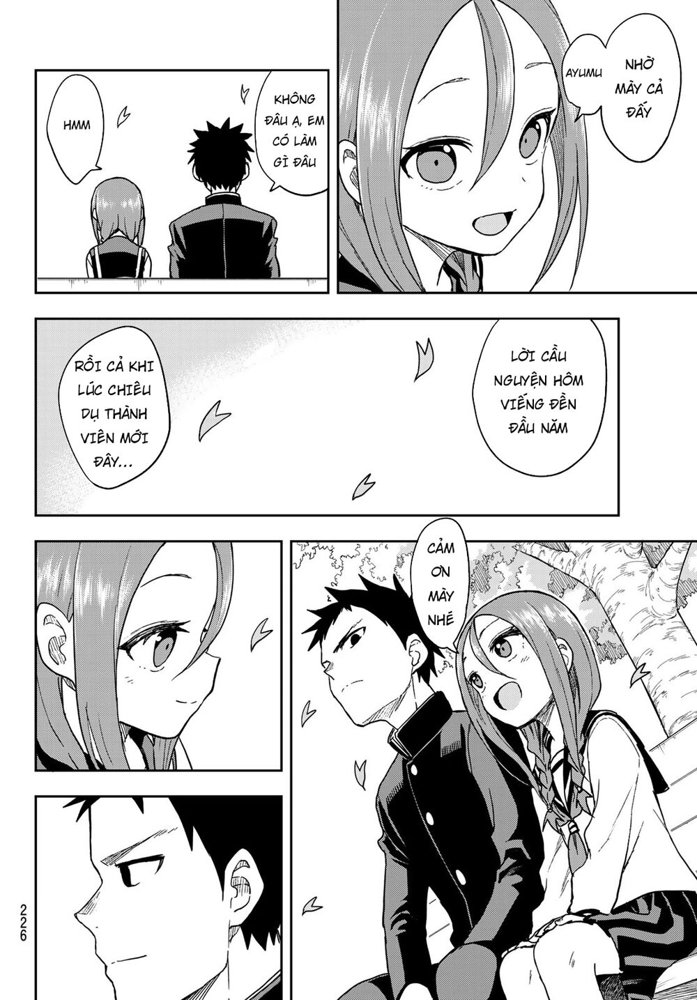 Soredemo Ayumu Wa Yosetekuru Chapter 75 - 9