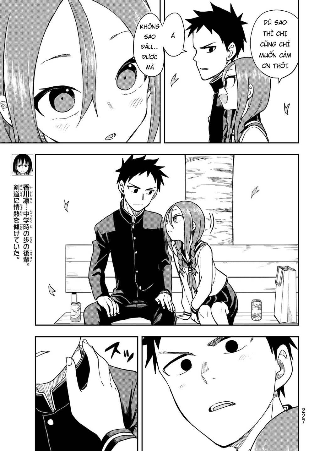 Soredemo Ayumu Wa Yosetekuru Chapter 75 - 10