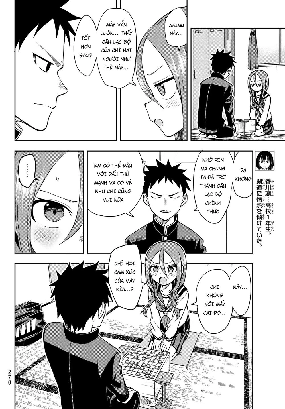 Soredemo Ayumu Wa Yosetekuru Chapter 76 - 6