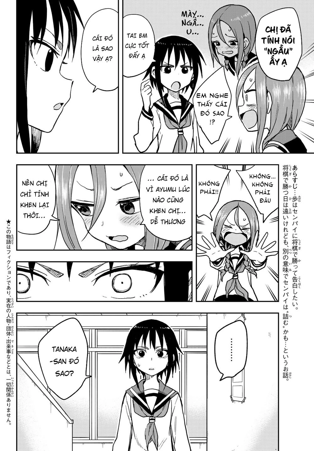 Soredemo Ayumu Wa Yosetekuru Chapter 77 - 7
