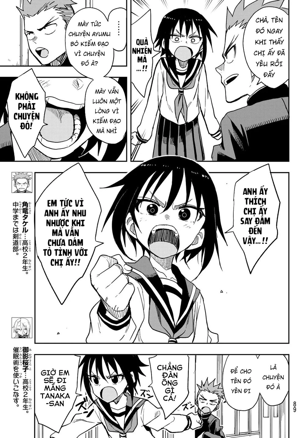 Soredemo Ayumu Wa Yosetekuru Chapter 77 - 10