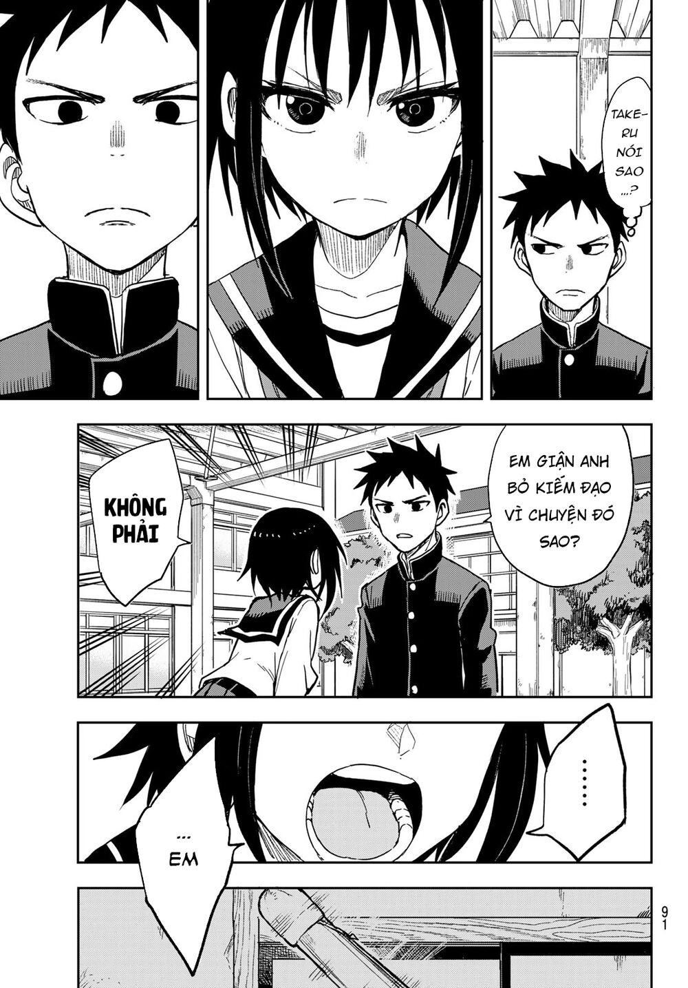 Soredemo Ayumu Wa Yosetekuru Chapter 77 - 12