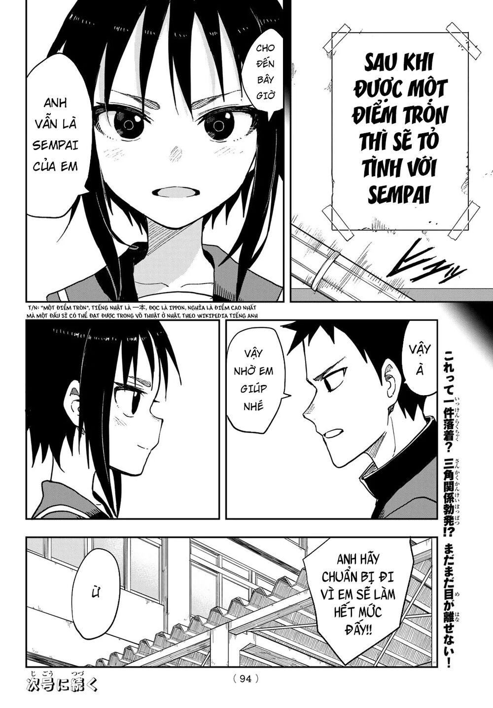 Soredemo Ayumu Wa Yosetekuru Chapter 77 - 15