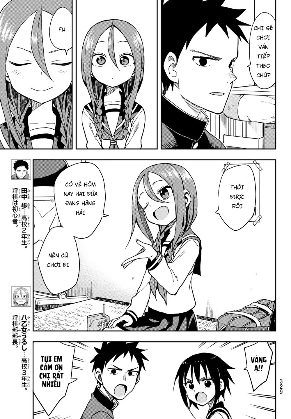 Soredemo Ayumu Wa Yosetekuru Chapter 78 - 6