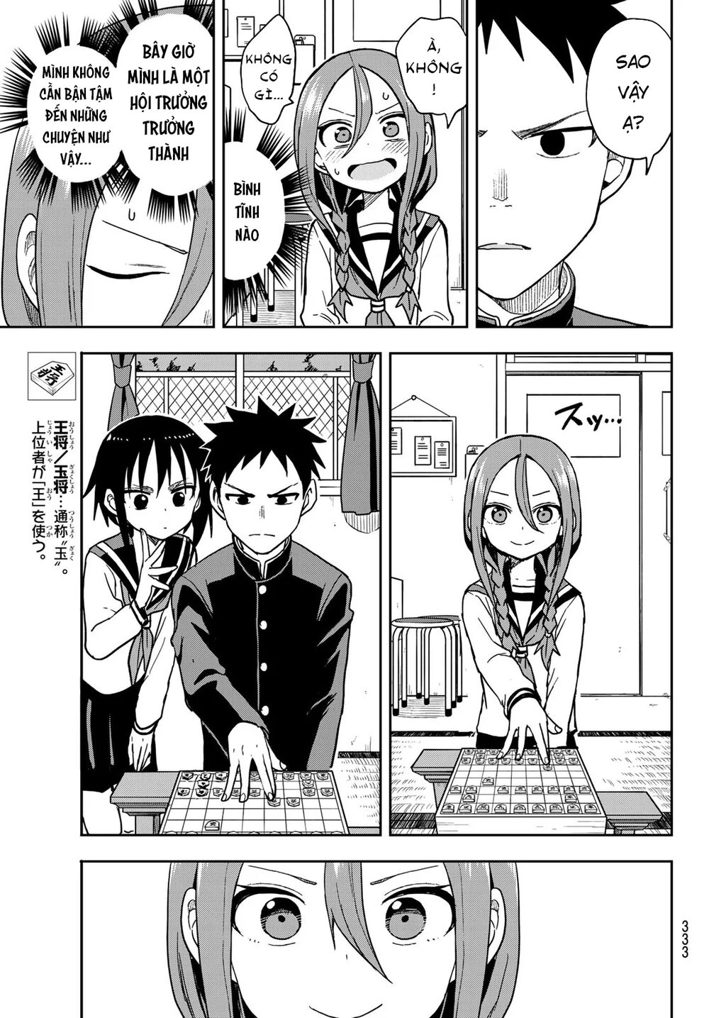 Soredemo Ayumu Wa Yosetekuru Chapter 78 - 10