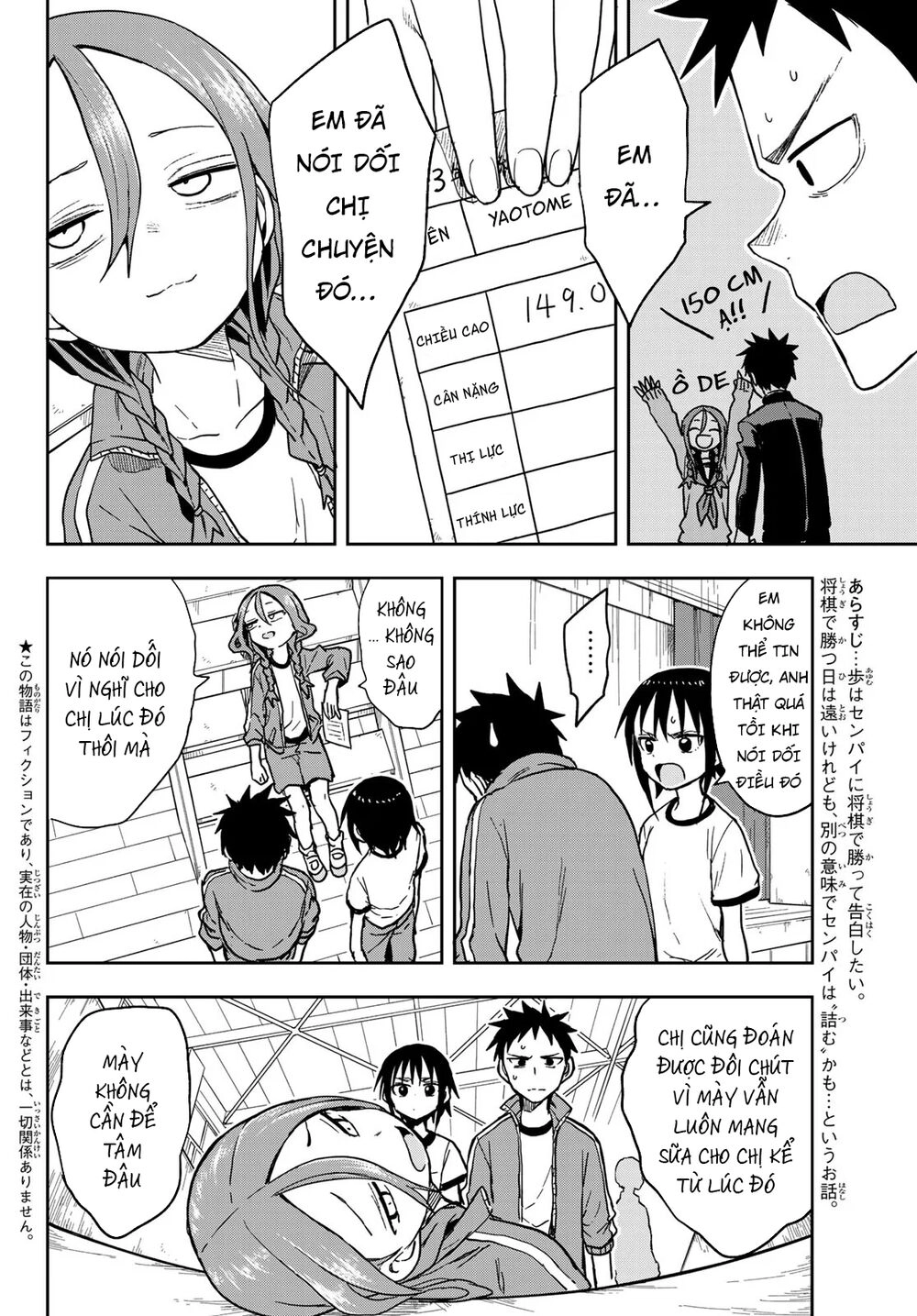 Soredemo Ayumu Wa Yosetekuru Chapter 79 - 5