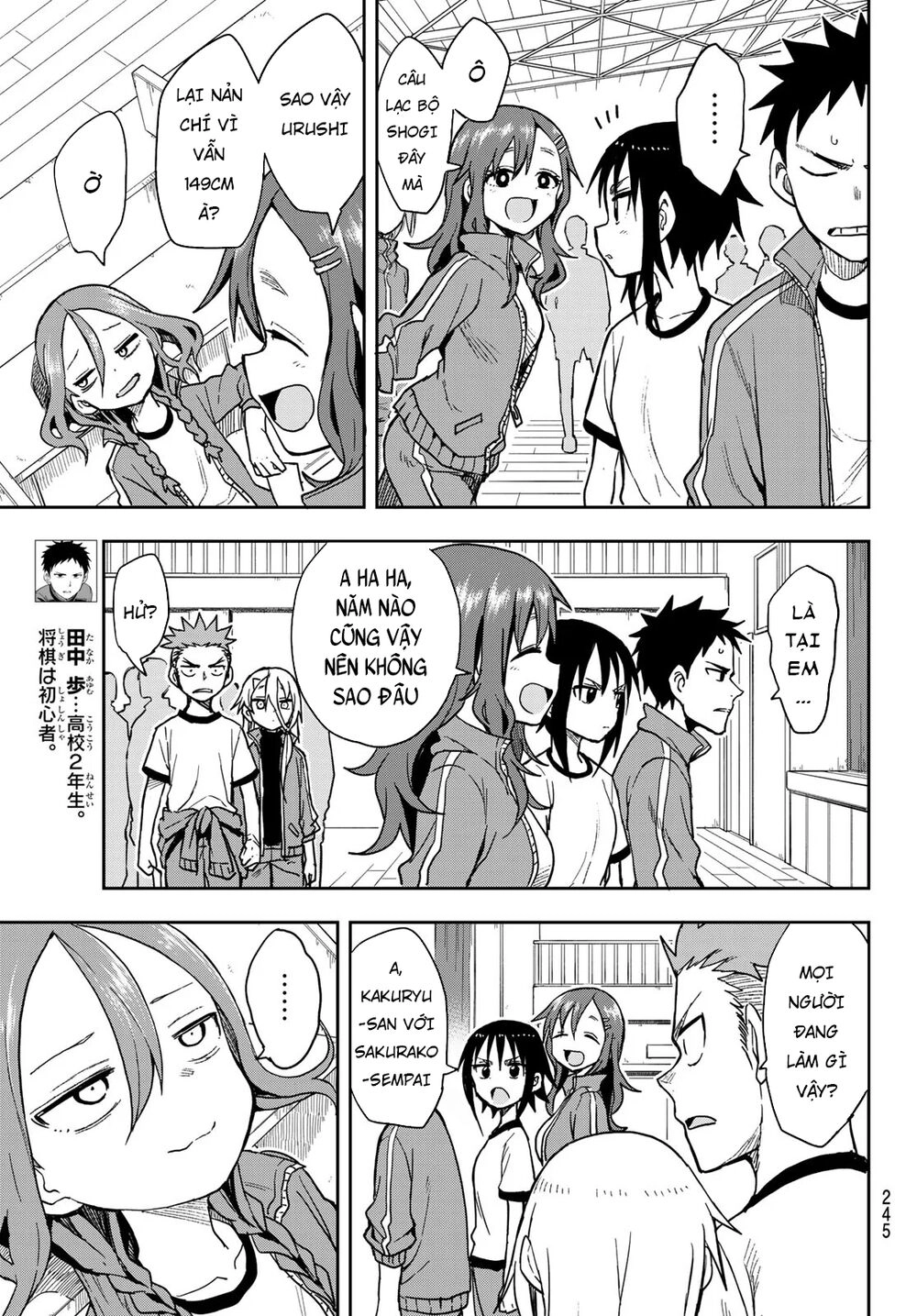 Soredemo Ayumu Wa Yosetekuru Chapter 79 - 6