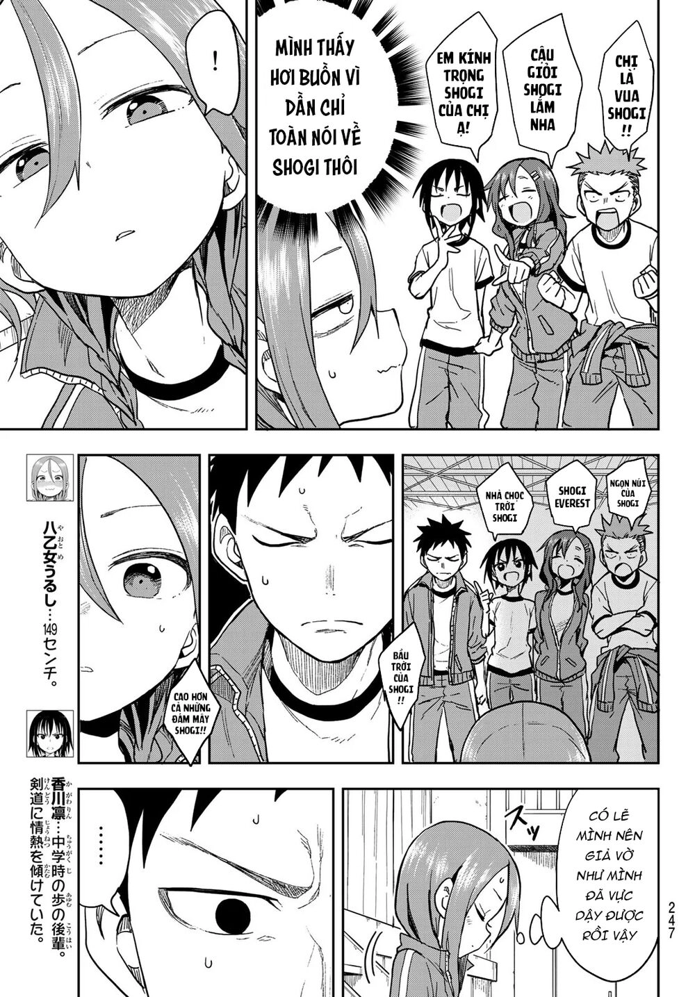 Soredemo Ayumu Wa Yosetekuru Chapter 79 - 8