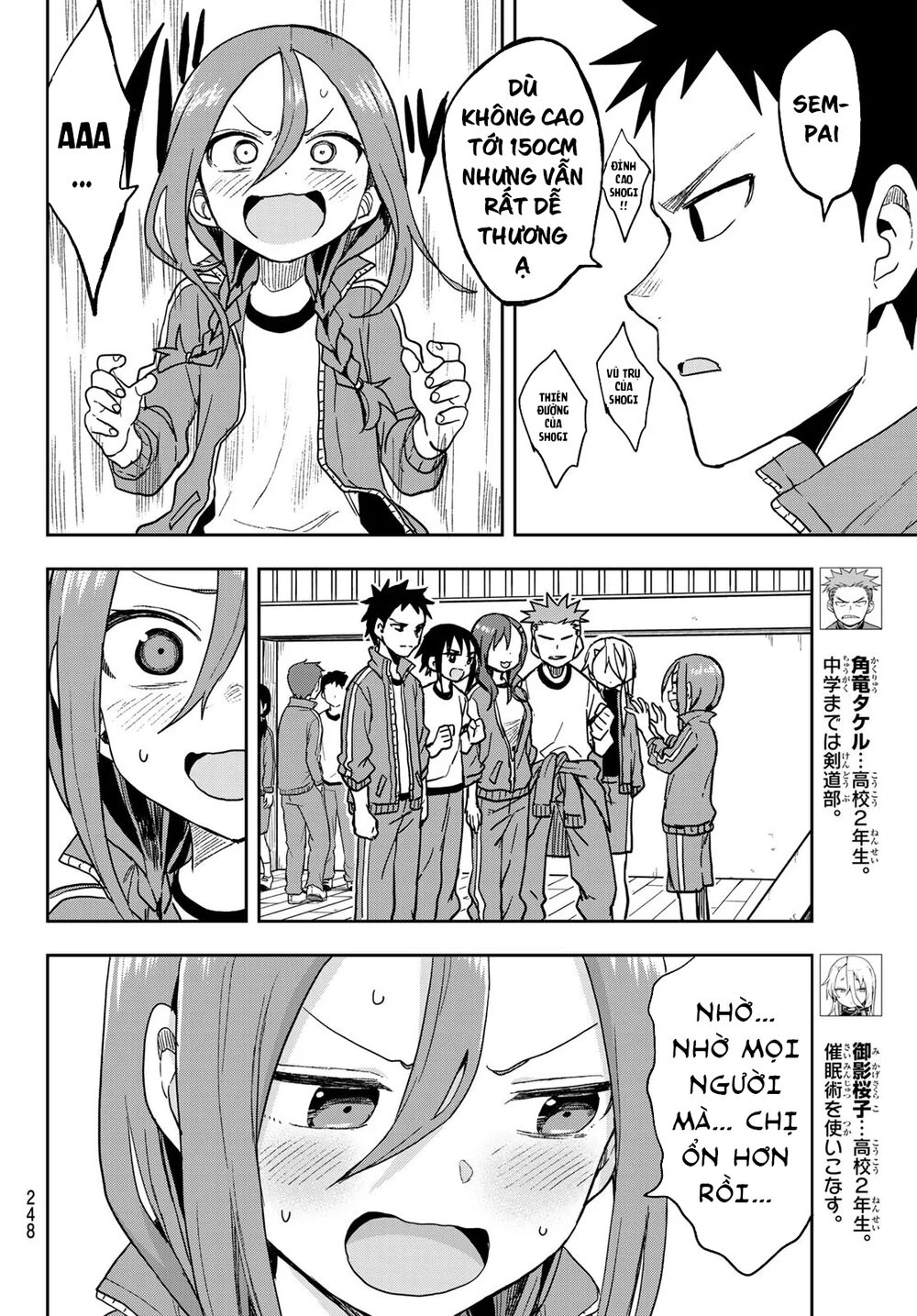Soredemo Ayumu Wa Yosetekuru Chapter 79 - 9