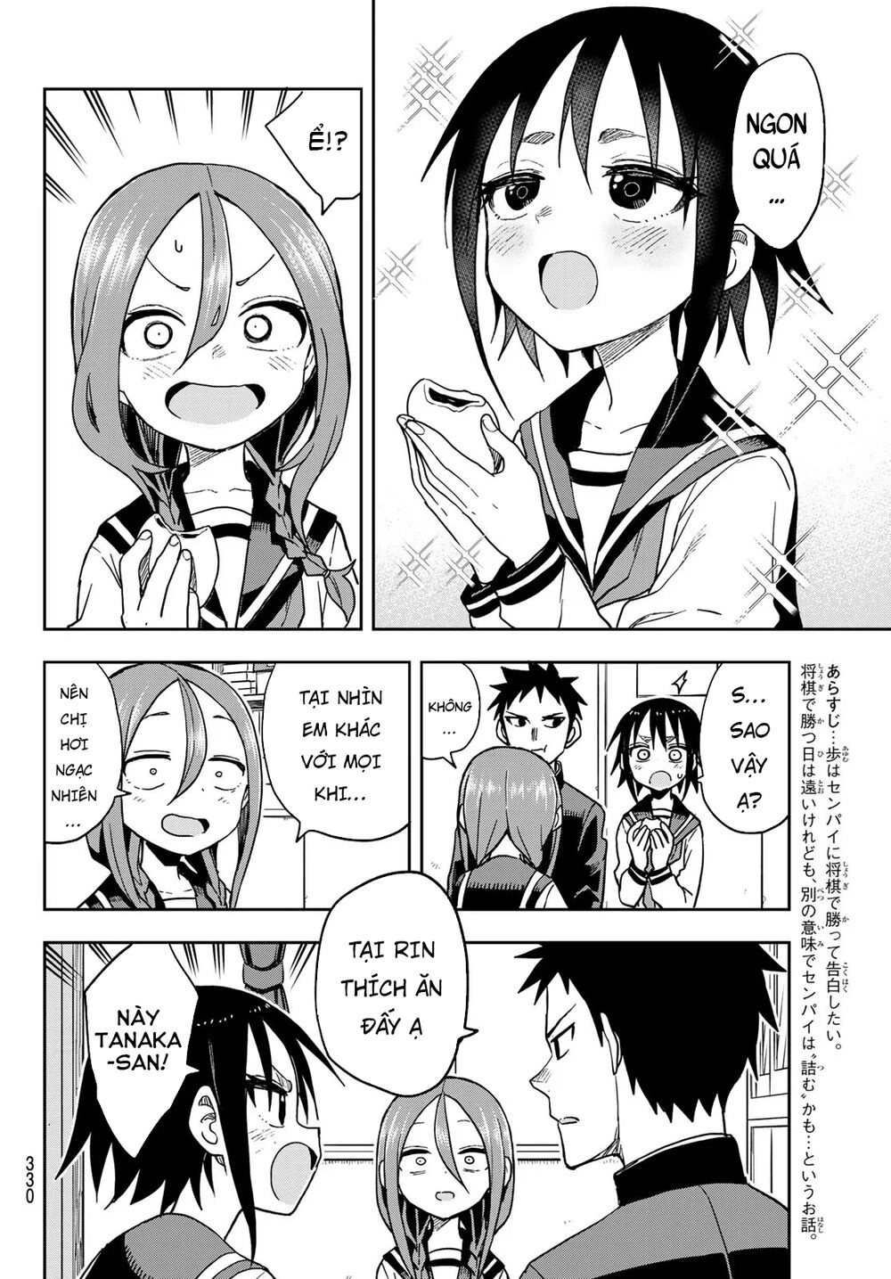 Soredemo Ayumu Wa Yosetekuru Chapter 81 - 5