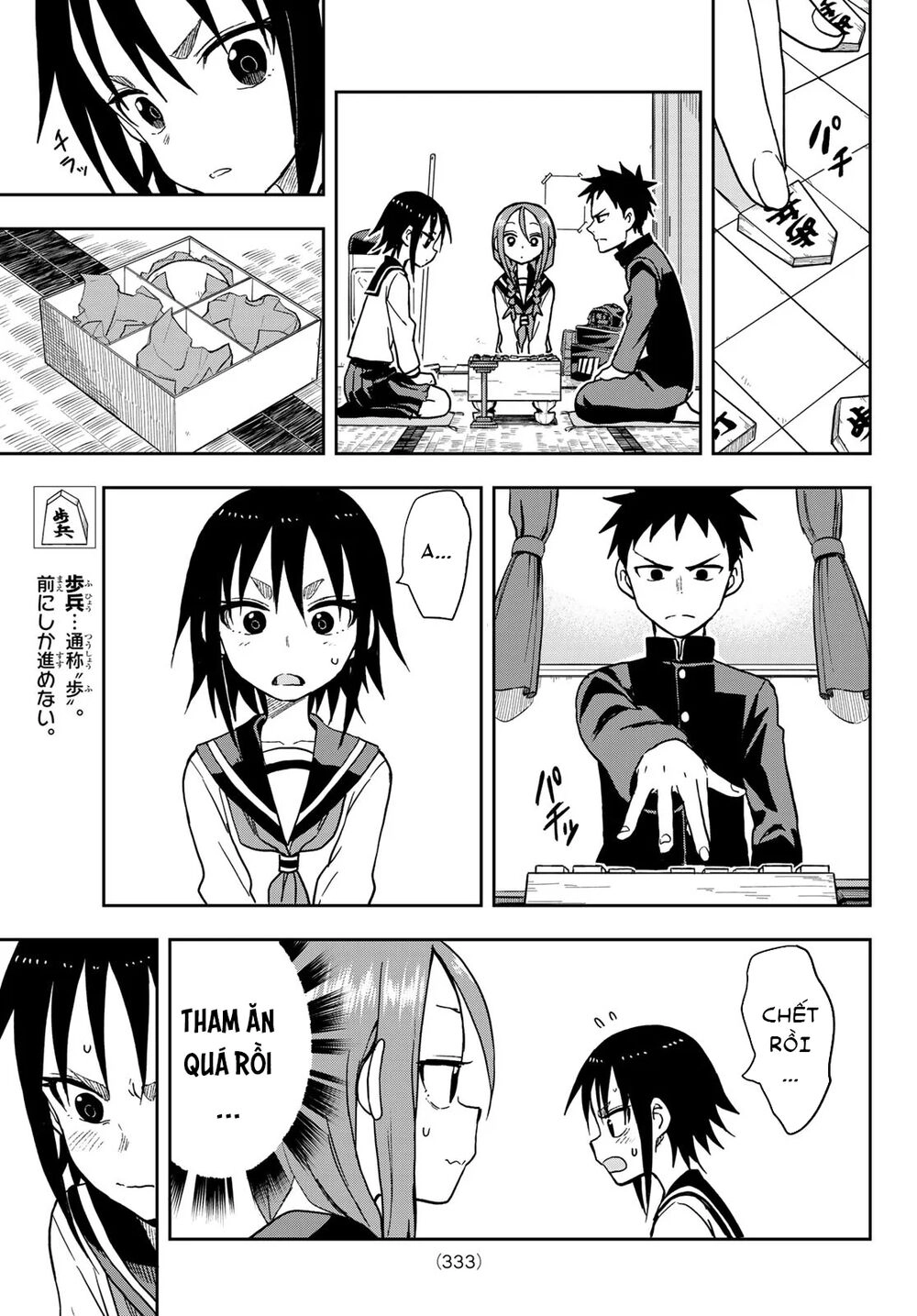 Soredemo Ayumu Wa Yosetekuru Chapter 81 - 8