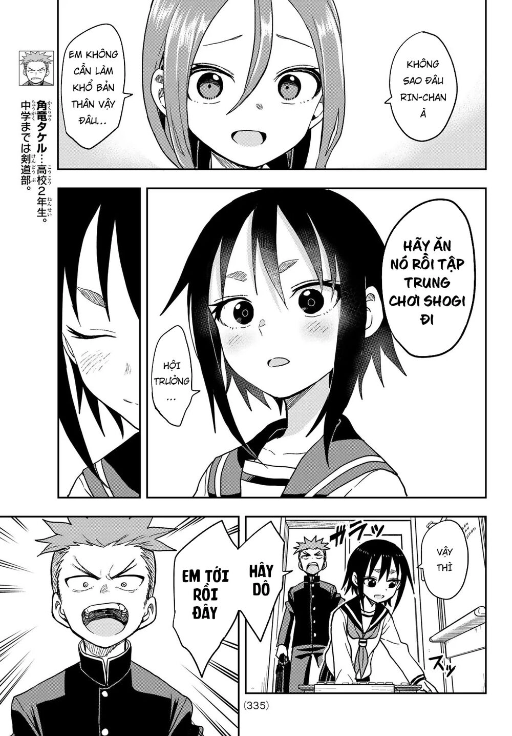 Soredemo Ayumu Wa Yosetekuru Chapter 81 - 10