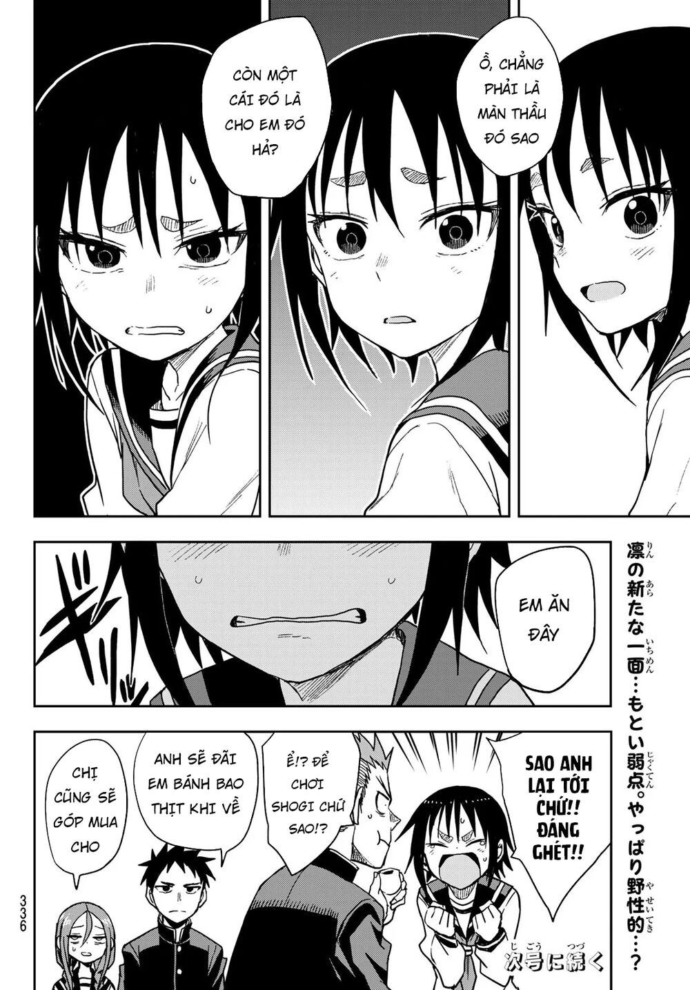Soredemo Ayumu Wa Yosetekuru Chapter 81 - 11
