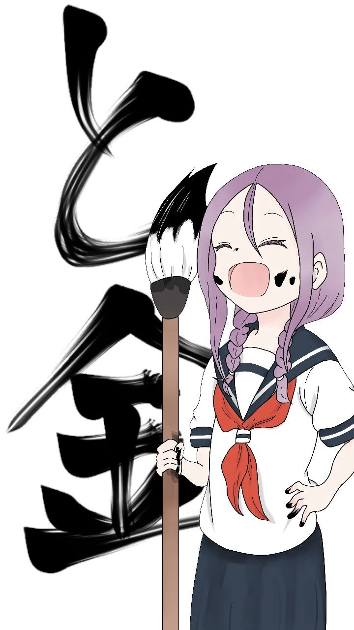 Soredemo Ayumu Wa Yosetekuru Chapter 81 - 12