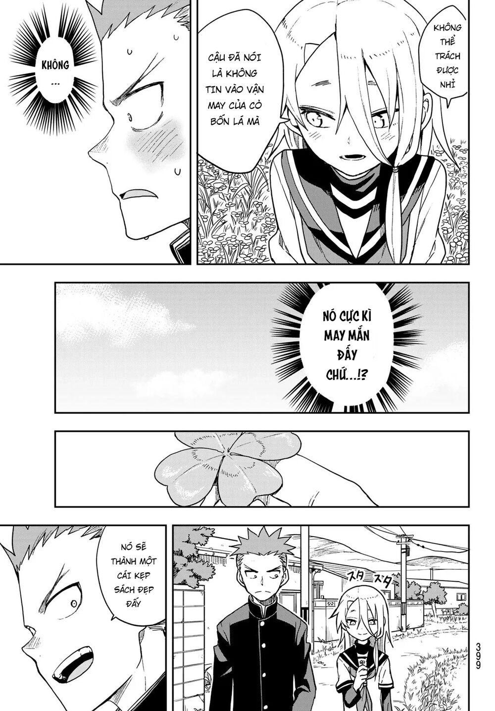 Soredemo Ayumu Wa Yosetekuru Chapter 82 - 10