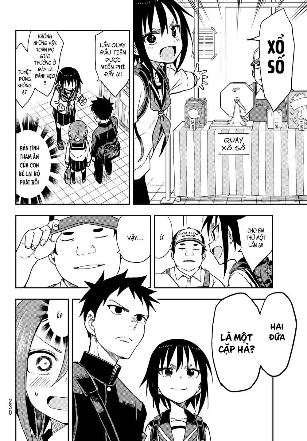 Soredemo Ayumu Wa Yosetekuru Chapter 83 - 5