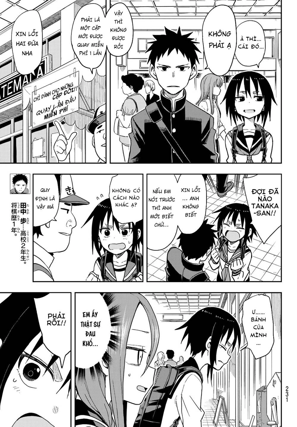 Soredemo Ayumu Wa Yosetekuru Chapter 83 - 6