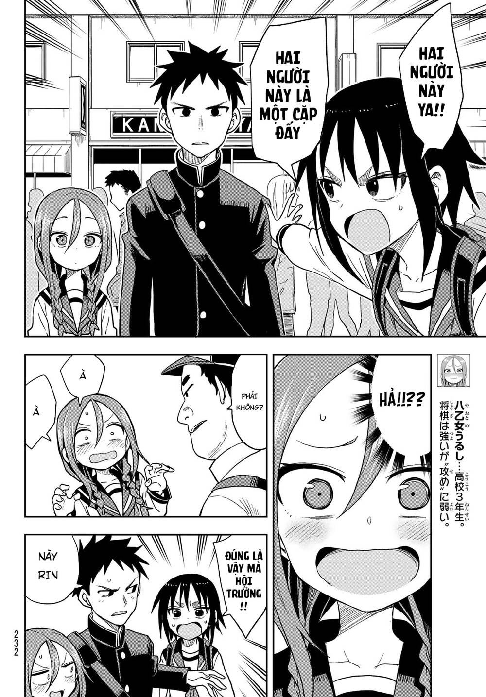 Soredemo Ayumu Wa Yosetekuru Chapter 83 - 7