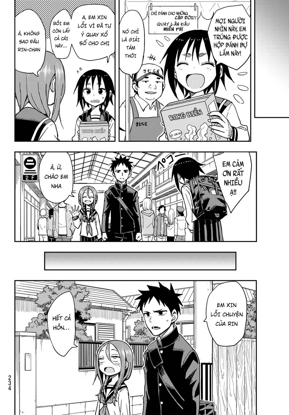 Soredemo Ayumu Wa Yosetekuru Chapter 83 - 9