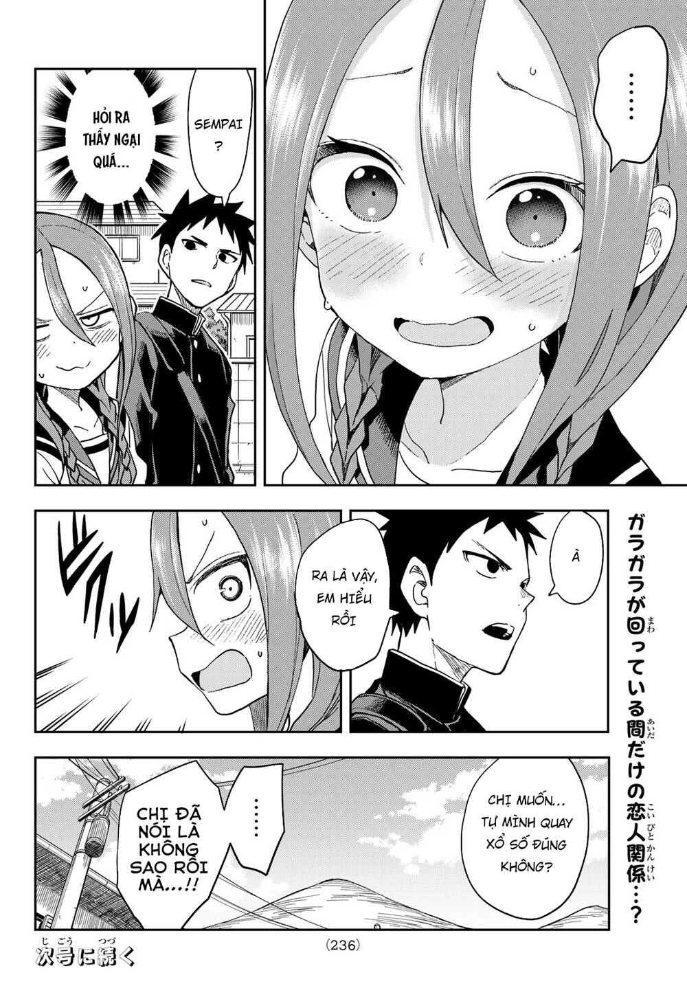 Soredemo Ayumu Wa Yosetekuru Chapter 83 - 11
