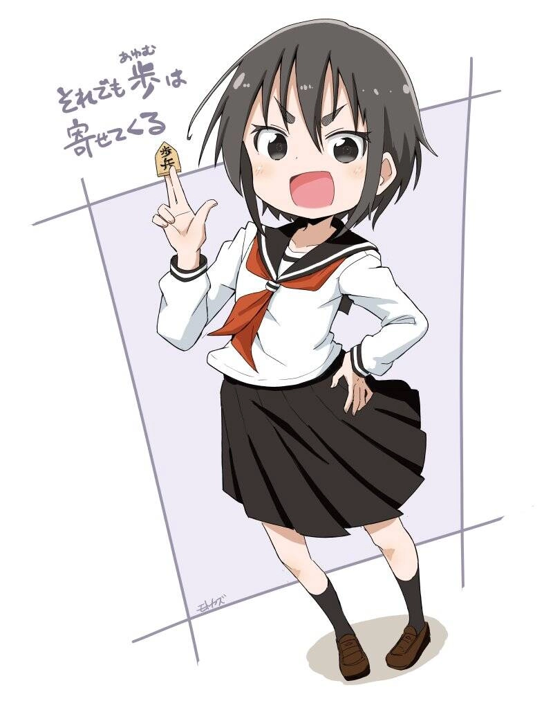 Soredemo Ayumu Wa Yosetekuru Chapter 83 - 12