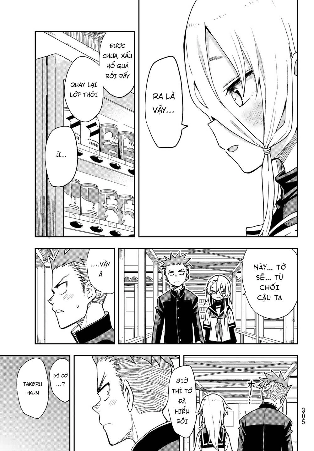 Soredemo Ayumu Wa Yosetekuru Chapter 84 - 10