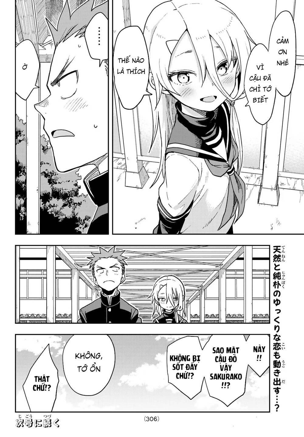 Soredemo Ayumu Wa Yosetekuru Chapter 84 - 11
