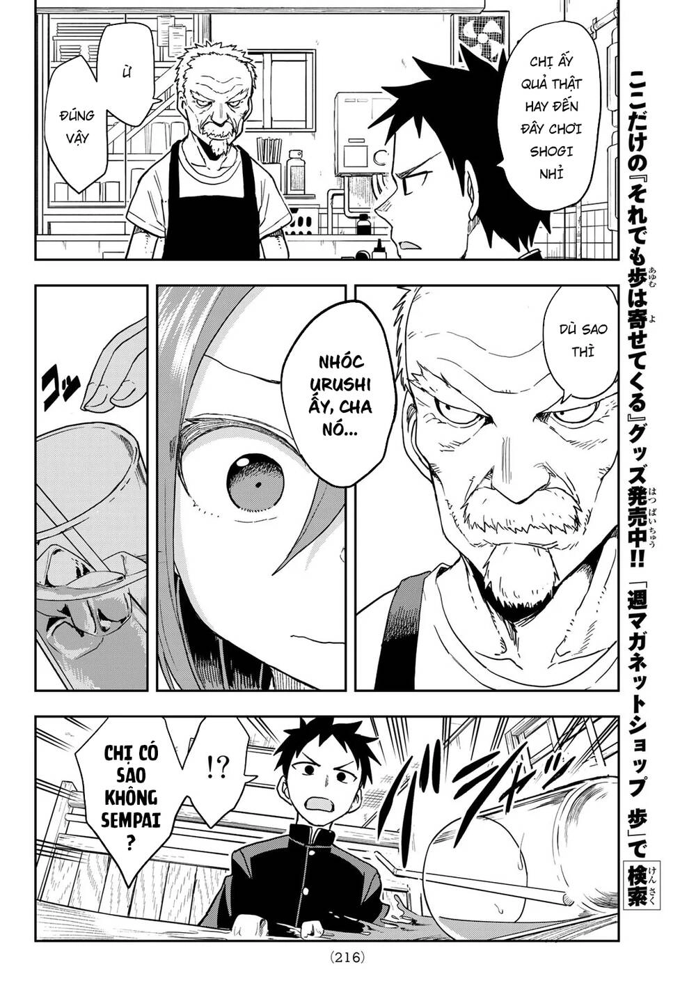 Soredemo Ayumu Wa Yosetekuru Chapter 85 - 7