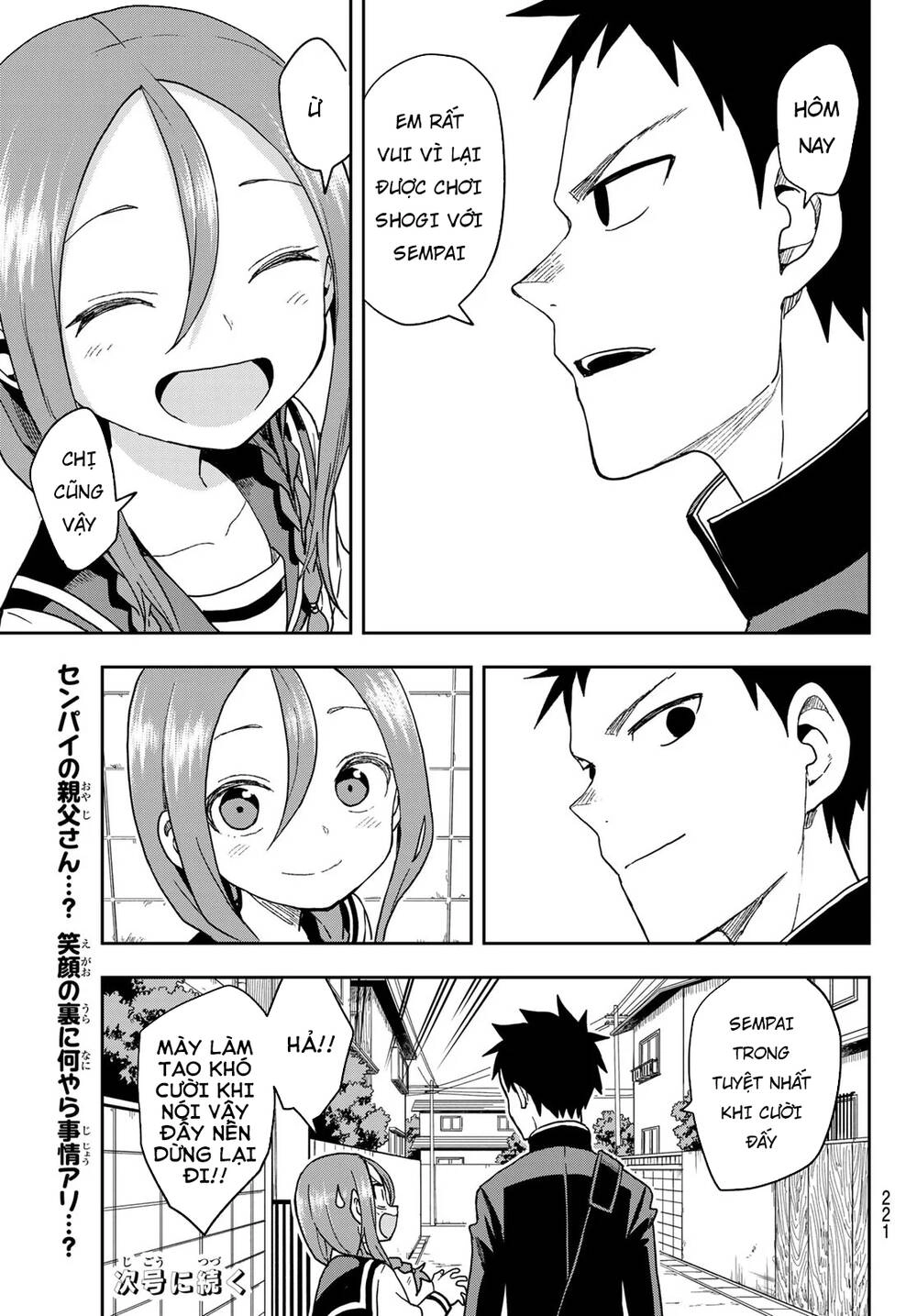 Soredemo Ayumu Wa Yosetekuru Chapter 85 - 12