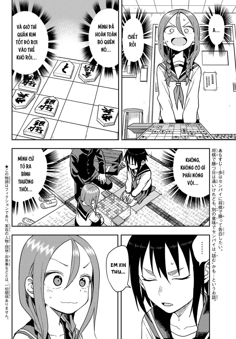 Soredemo Ayumu Wa Yosetekuru Chapter 86 - 5