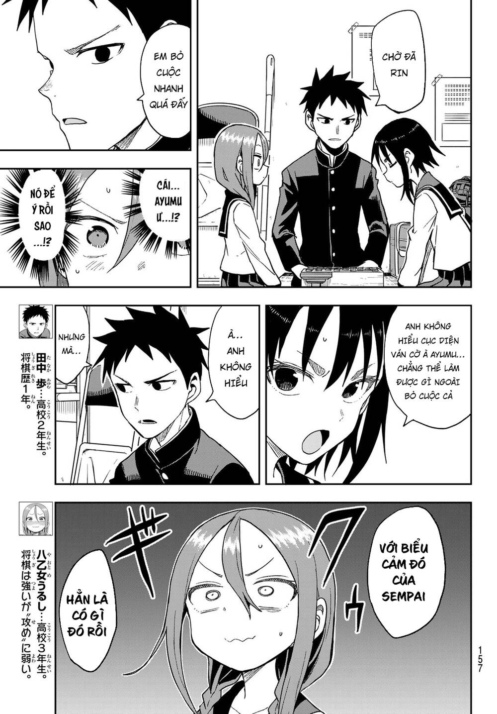 Soredemo Ayumu Wa Yosetekuru Chapter 86 - 6
