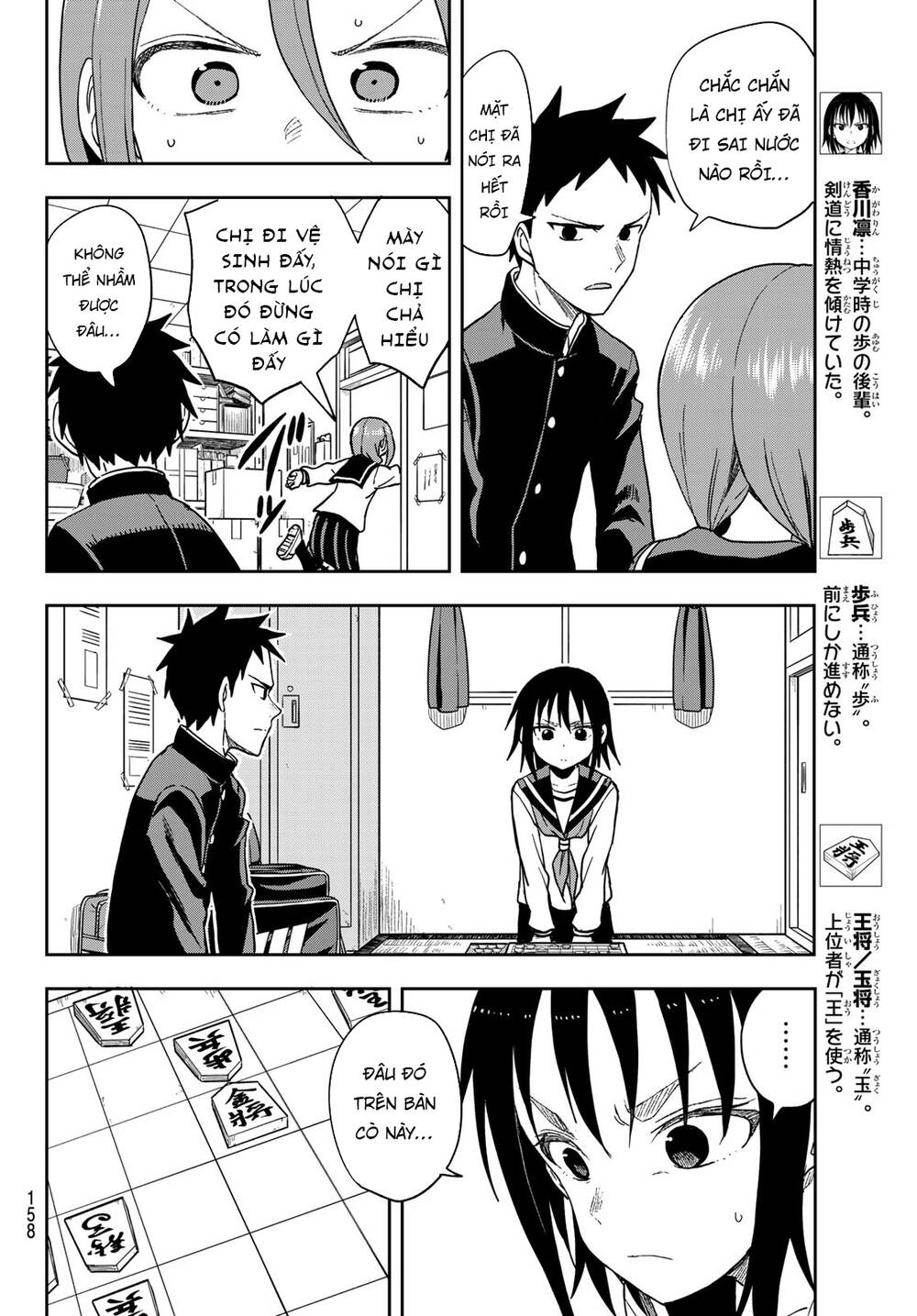 Soredemo Ayumu Wa Yosetekuru Chapter 86 - 7