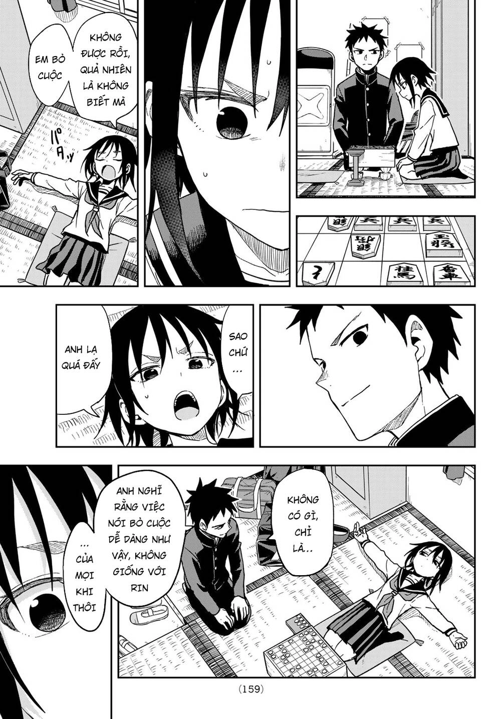 Soredemo Ayumu Wa Yosetekuru Chapter 86 - 8