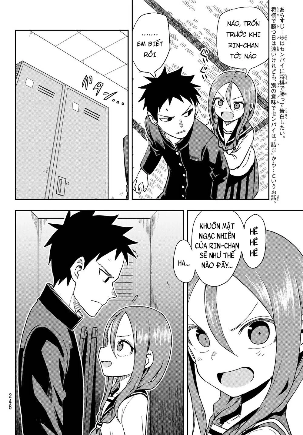 Soredemo Ayumu Wa Yosetekuru Chapter 87 - 5