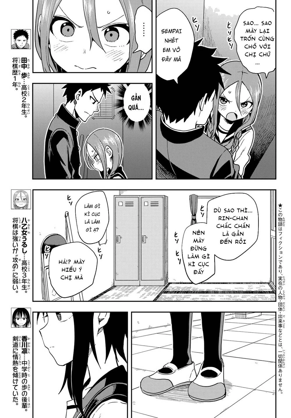 Soredemo Ayumu Wa Yosetekuru Chapter 87 - 6