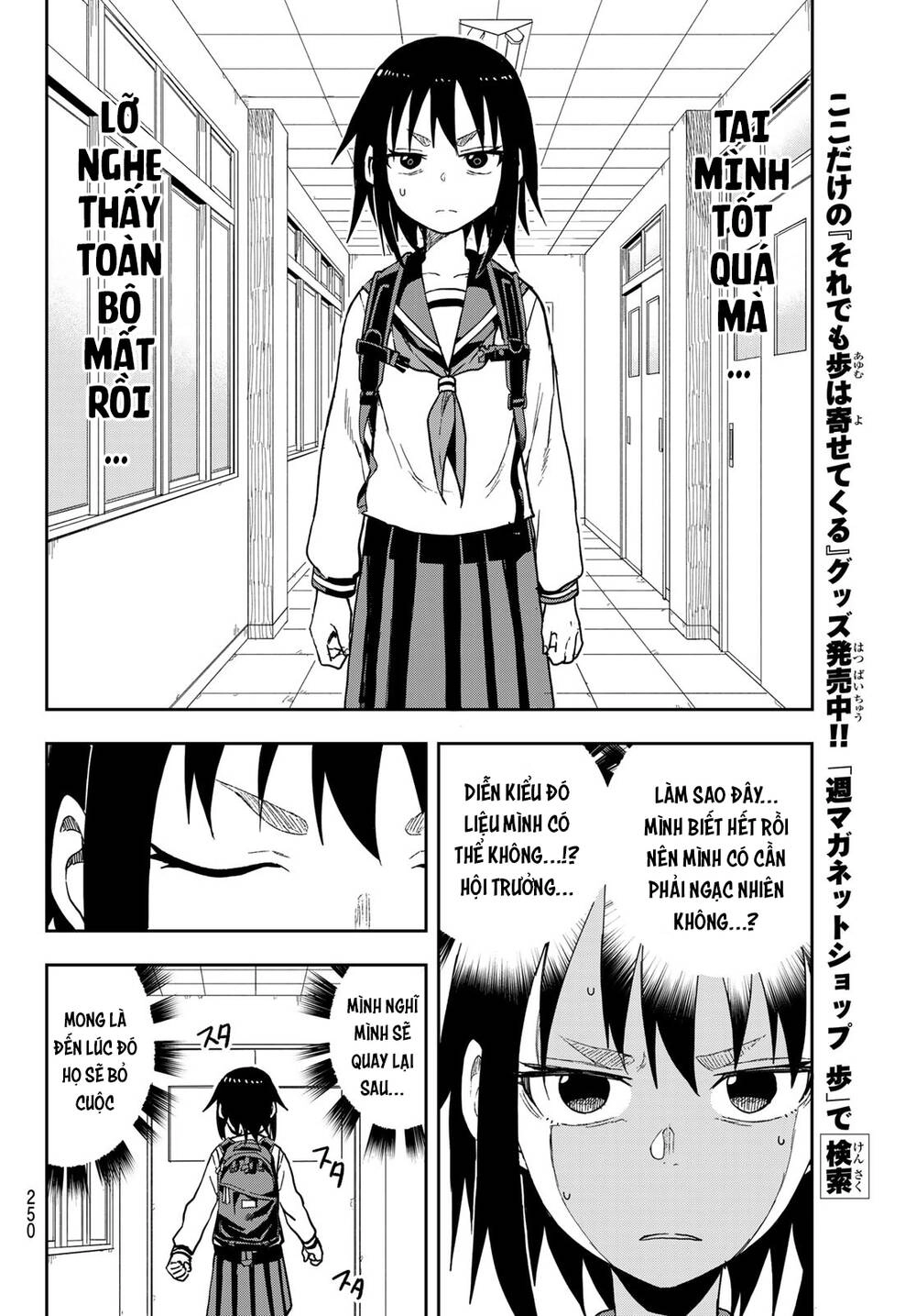 Soredemo Ayumu Wa Yosetekuru Chapter 87 - 7