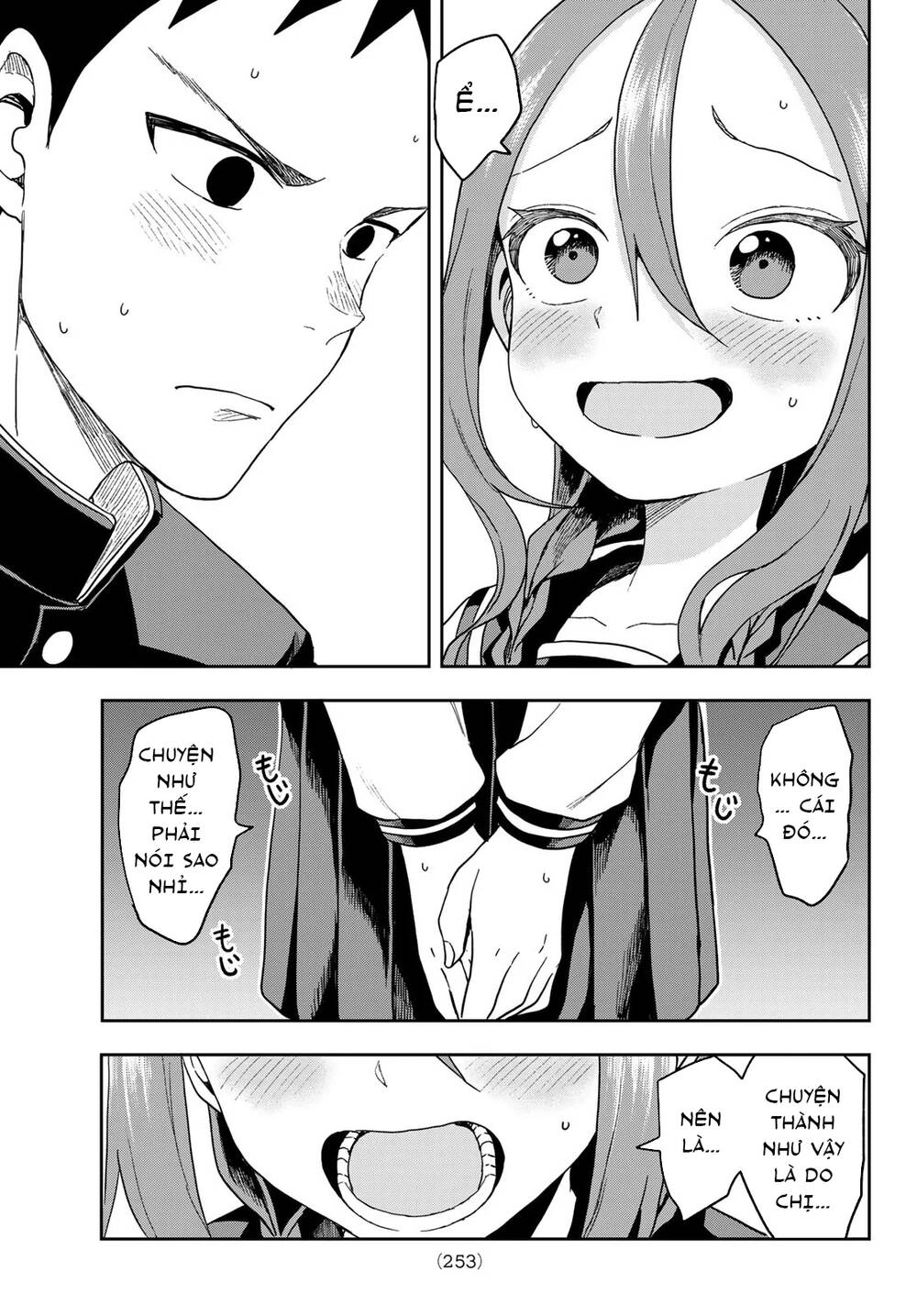 Soredemo Ayumu Wa Yosetekuru Chapter 87 - 10