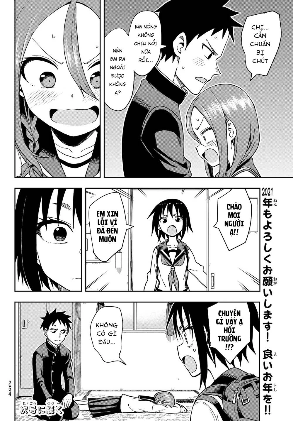 Soredemo Ayumu Wa Yosetekuru Chapter 87 - 11