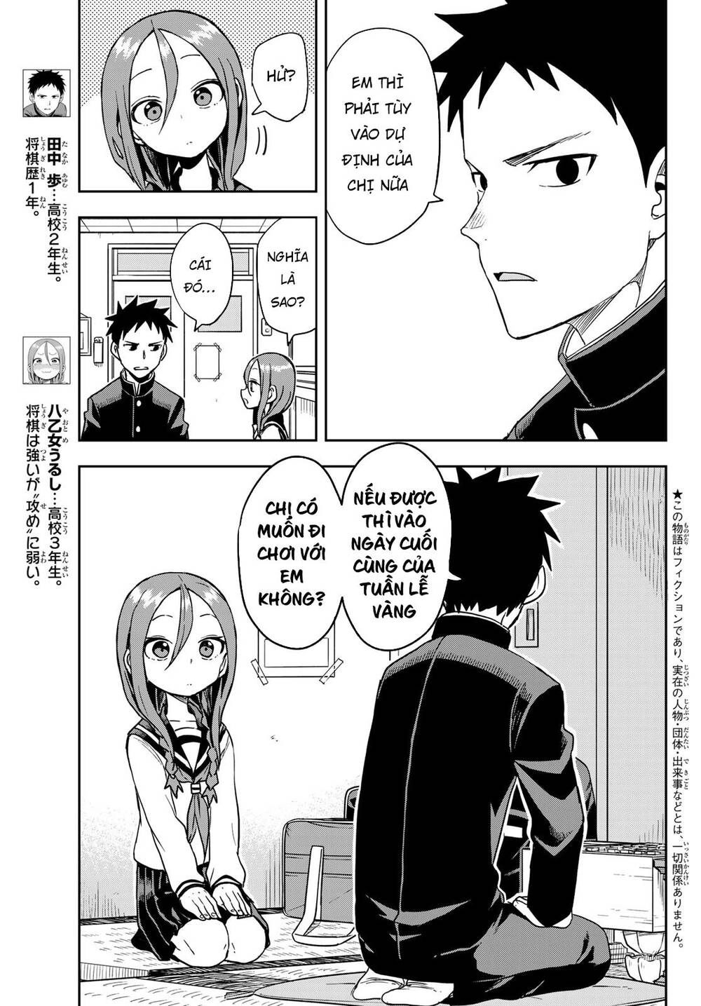 Soredemo Ayumu Wa Yosetekuru Chapter 88 - 6
