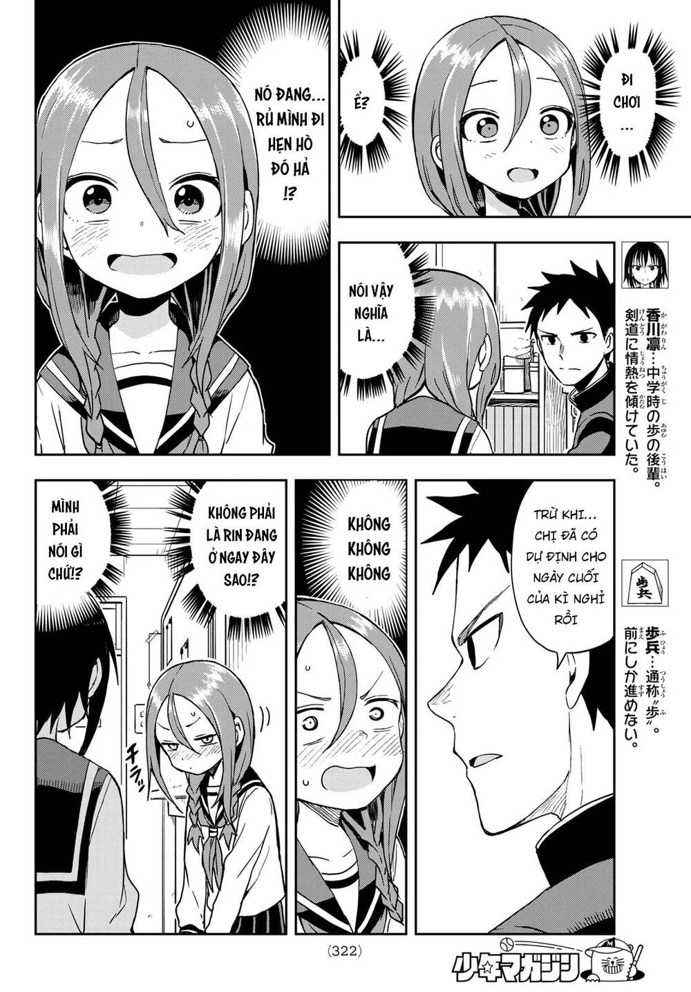Soredemo Ayumu Wa Yosetekuru Chapter 88 - 7