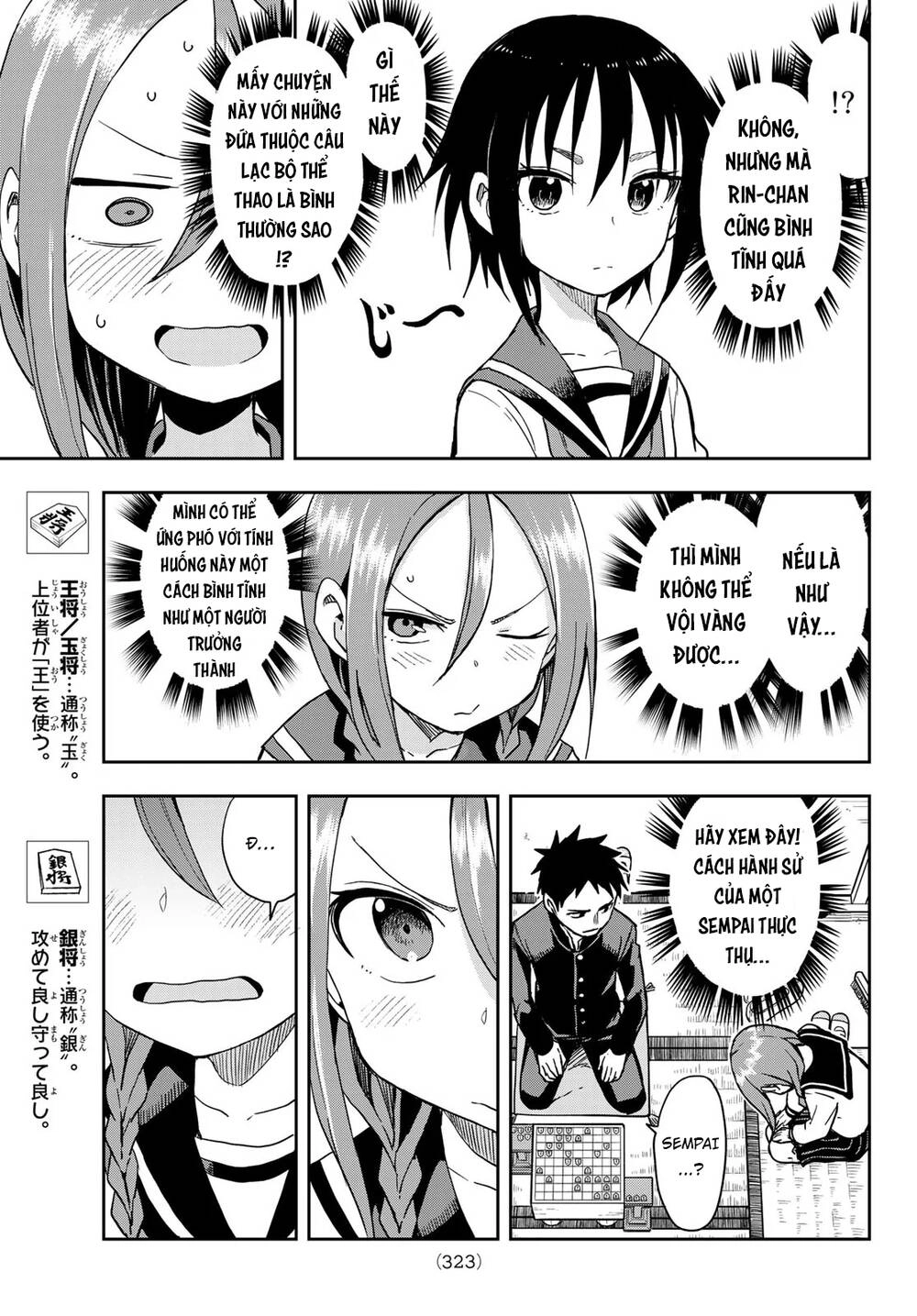 Soredemo Ayumu Wa Yosetekuru Chapter 88 - 8