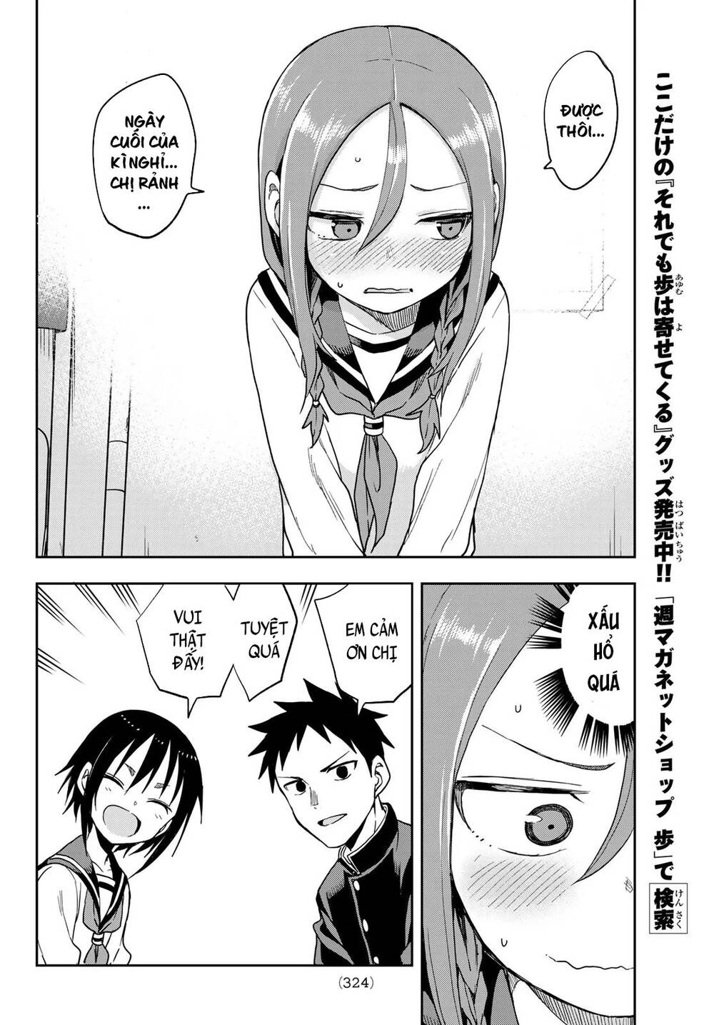 Soredemo Ayumu Wa Yosetekuru Chapter 88 - 9
