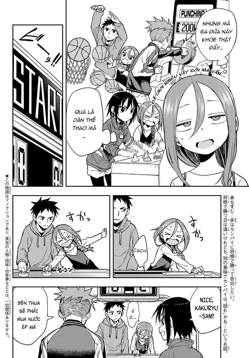 Soredemo Ayumu Wa Yosetekuru Chapter 89 - 6