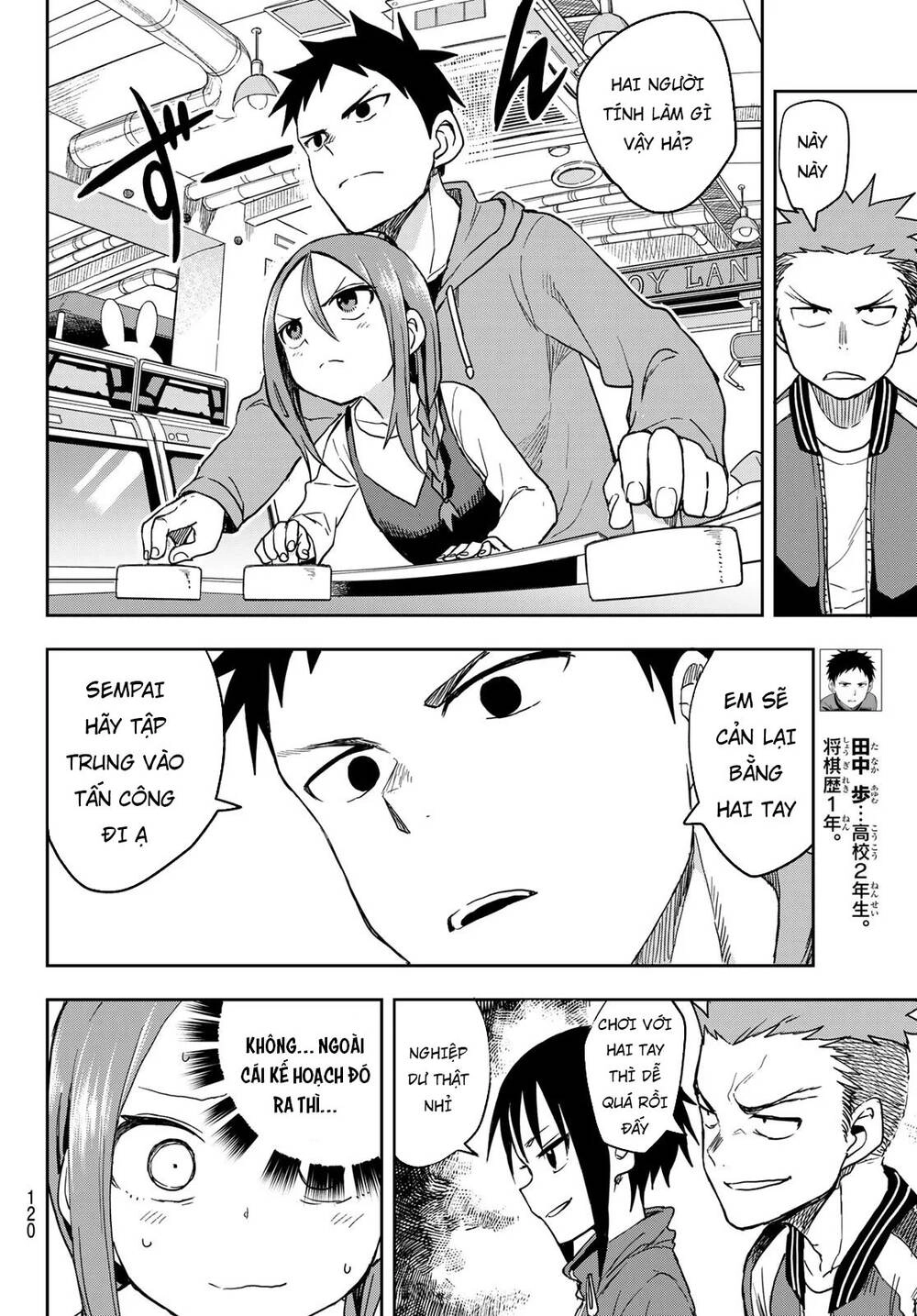 Soredemo Ayumu Wa Yosetekuru Chapter 89 - 8