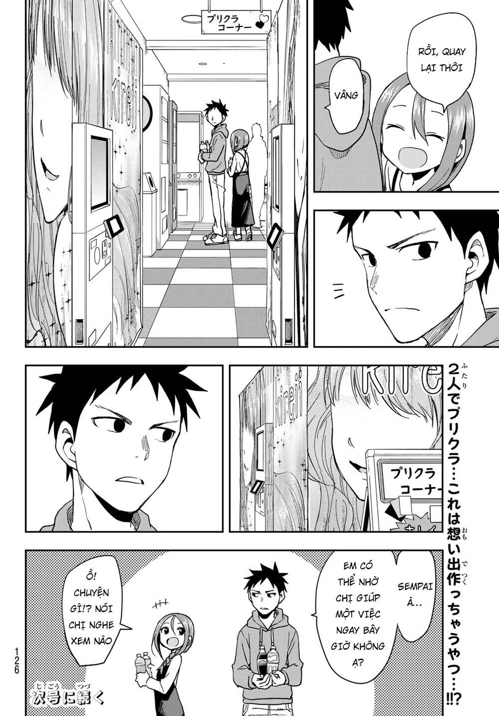 Soredemo Ayumu Wa Yosetekuru Chapter 89 - 14