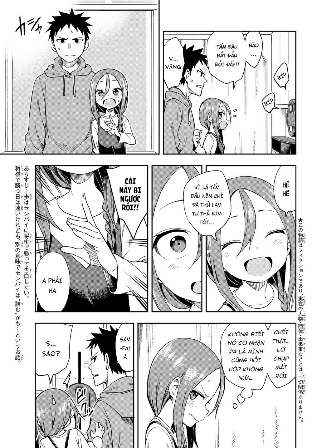 Soredemo Ayumu Wa Yosetekuru Chapter 90 - 6