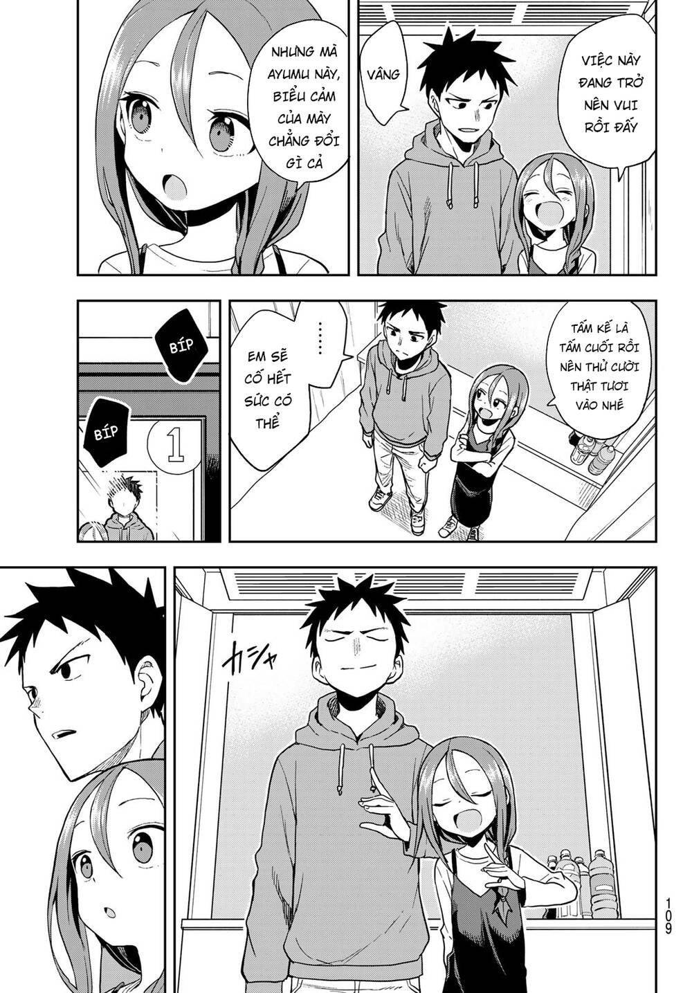 Soredemo Ayumu Wa Yosetekuru Chapter 90 - 8