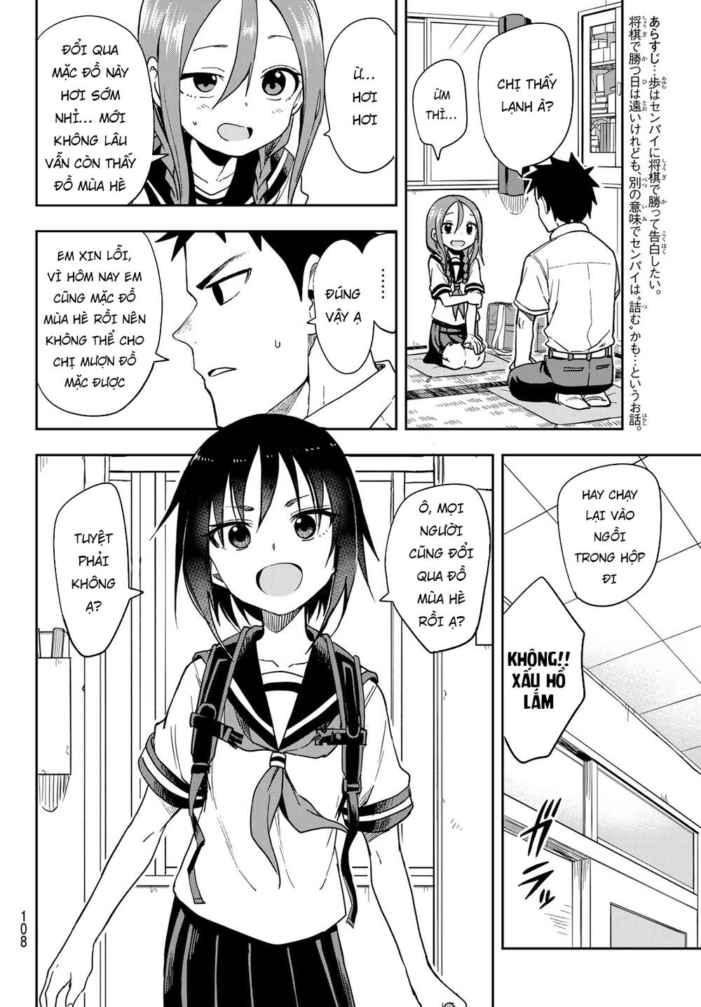 Soredemo Ayumu Wa Yosetekuru Chapter 91 - 5